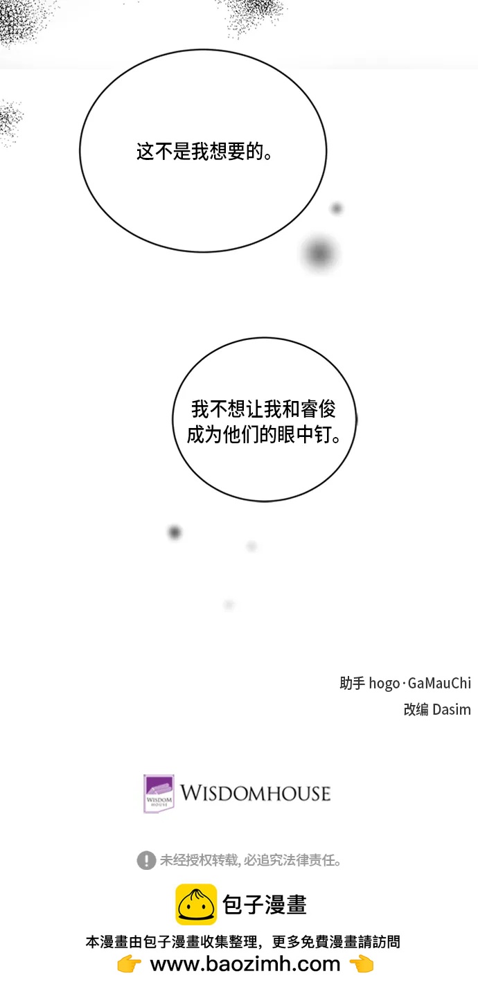 第41话56