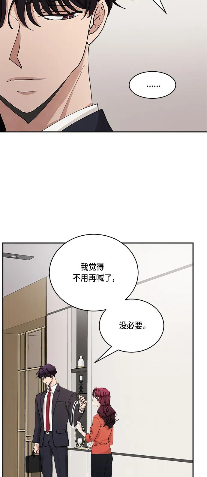 第41话6