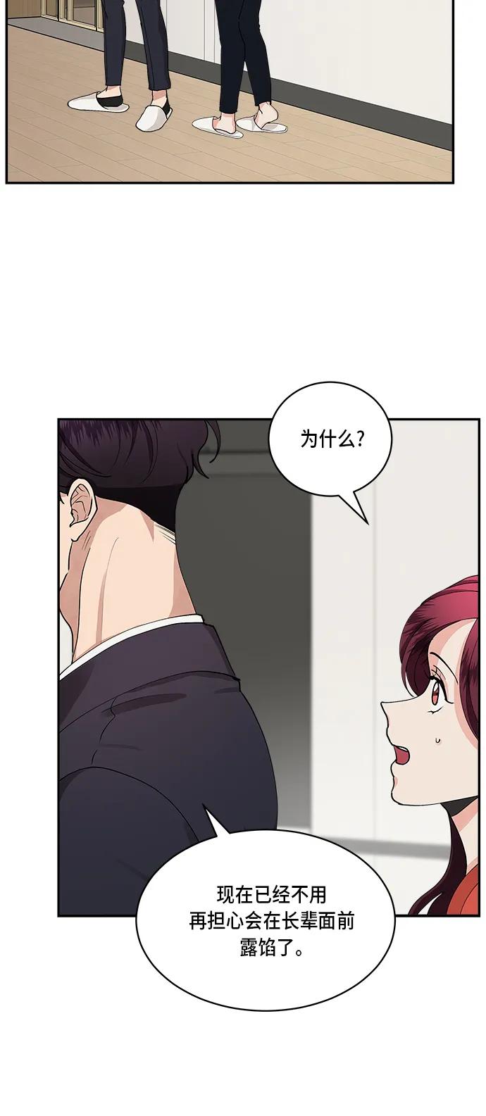 第41话7