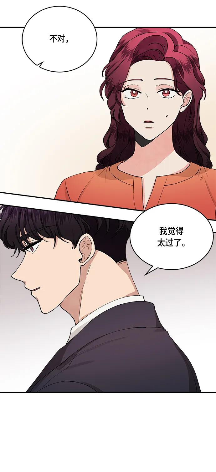 第41话9