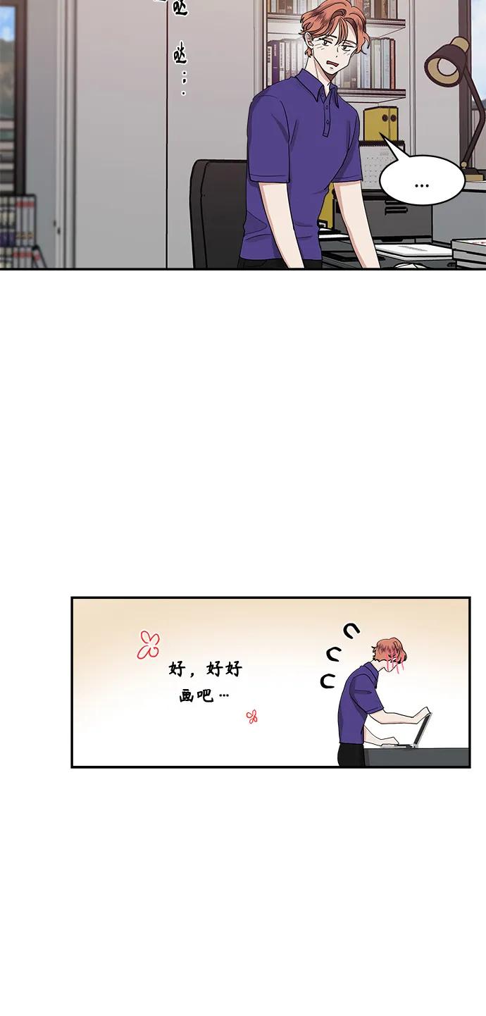 第46话10