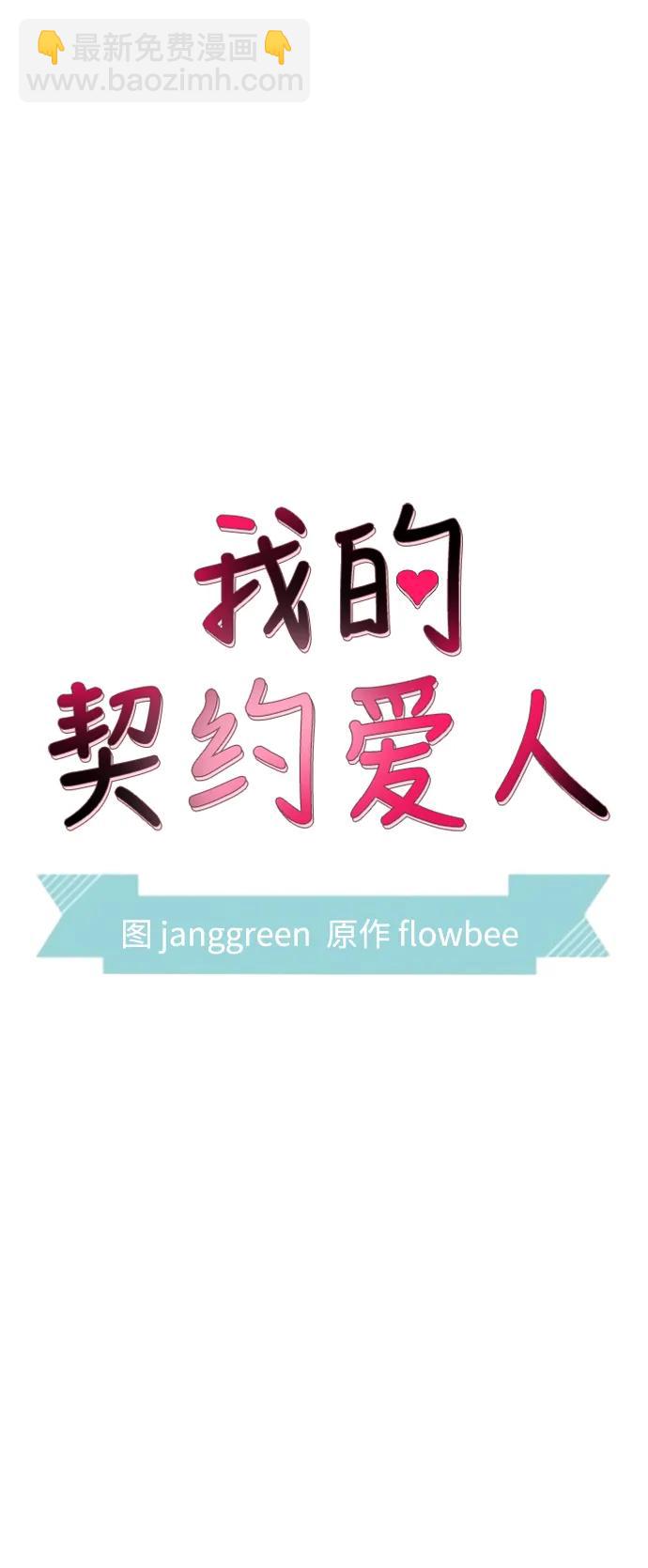 第46话11