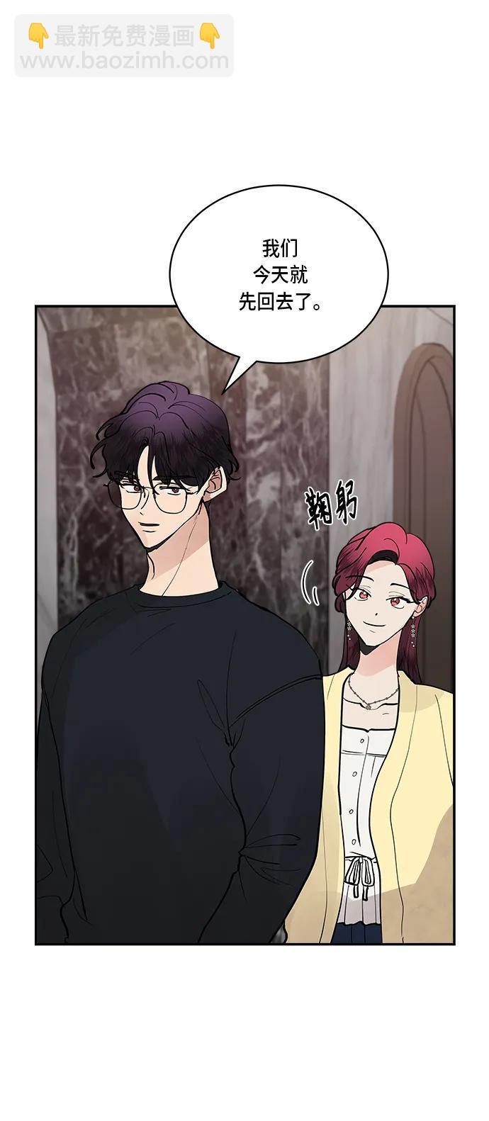 第46话12