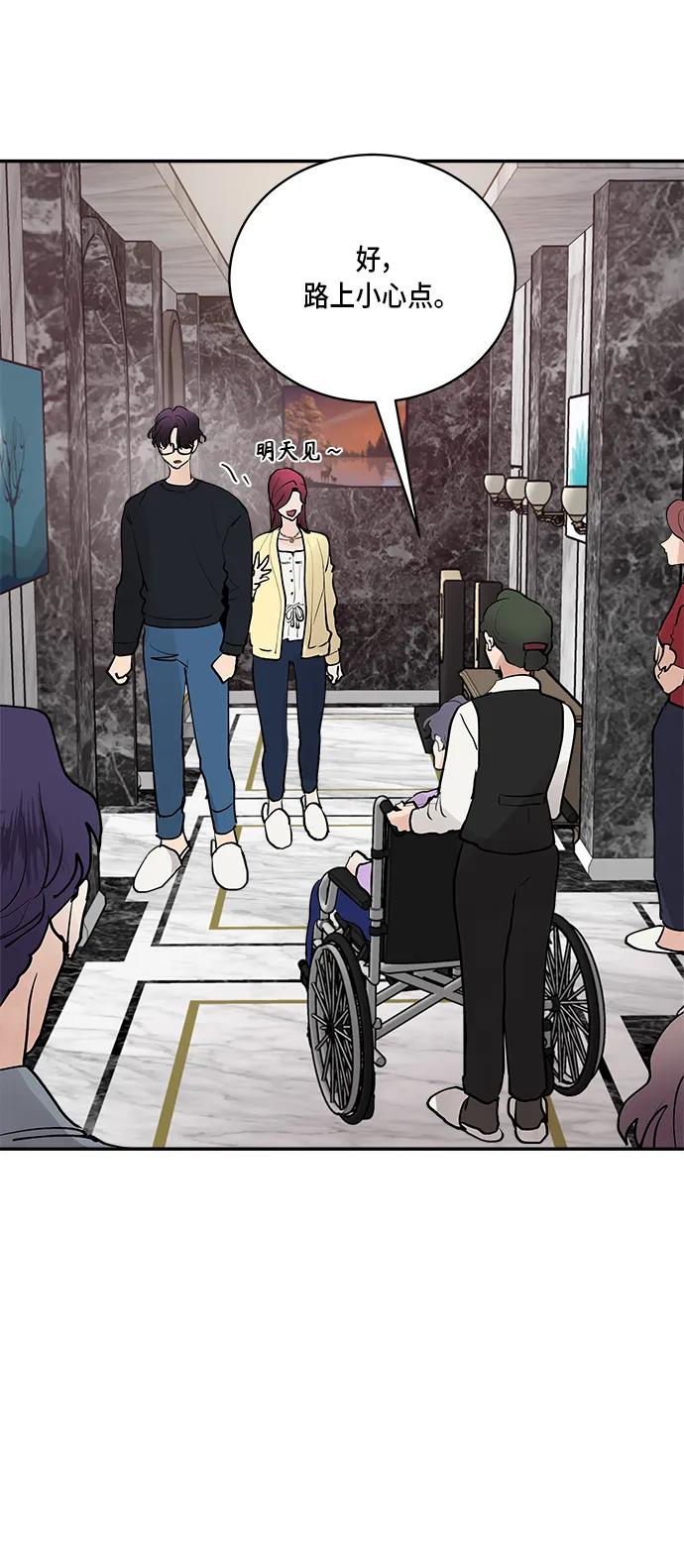 第46话13