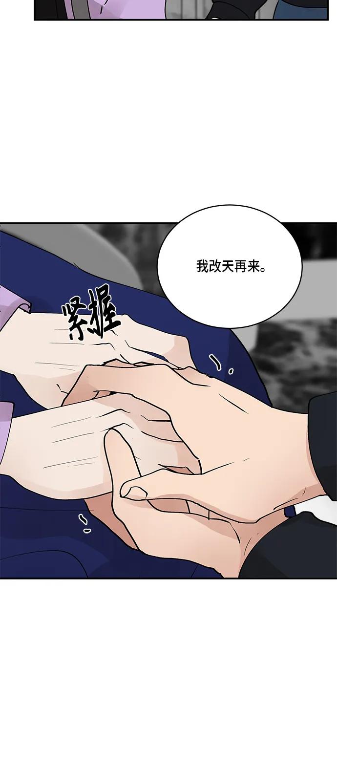第46话16
