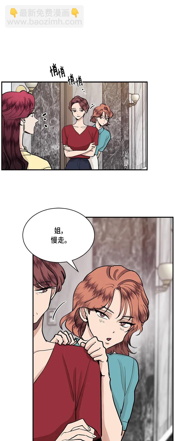 第46话17