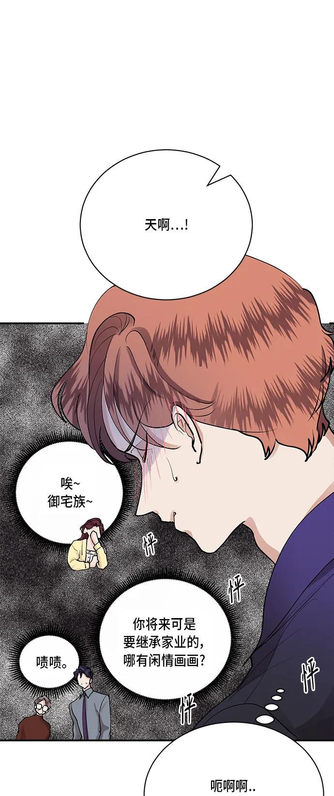 第46话2