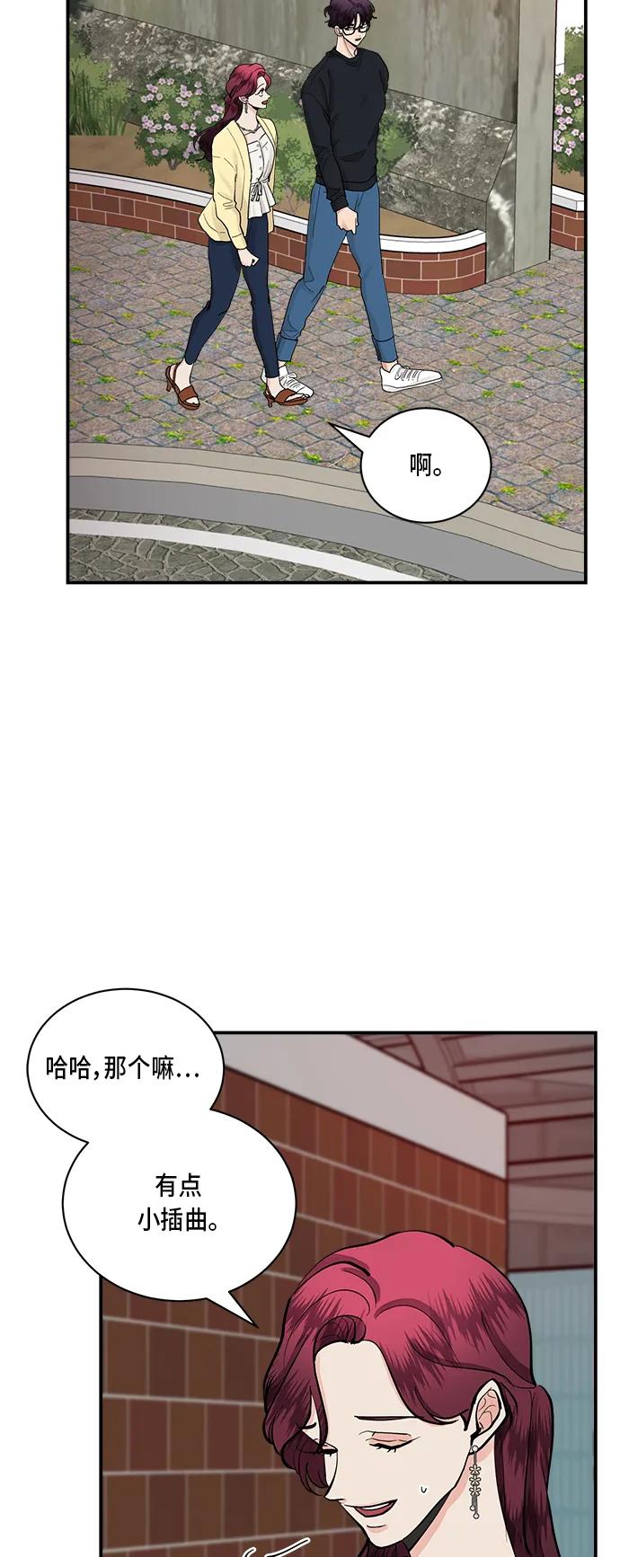 第46话20
