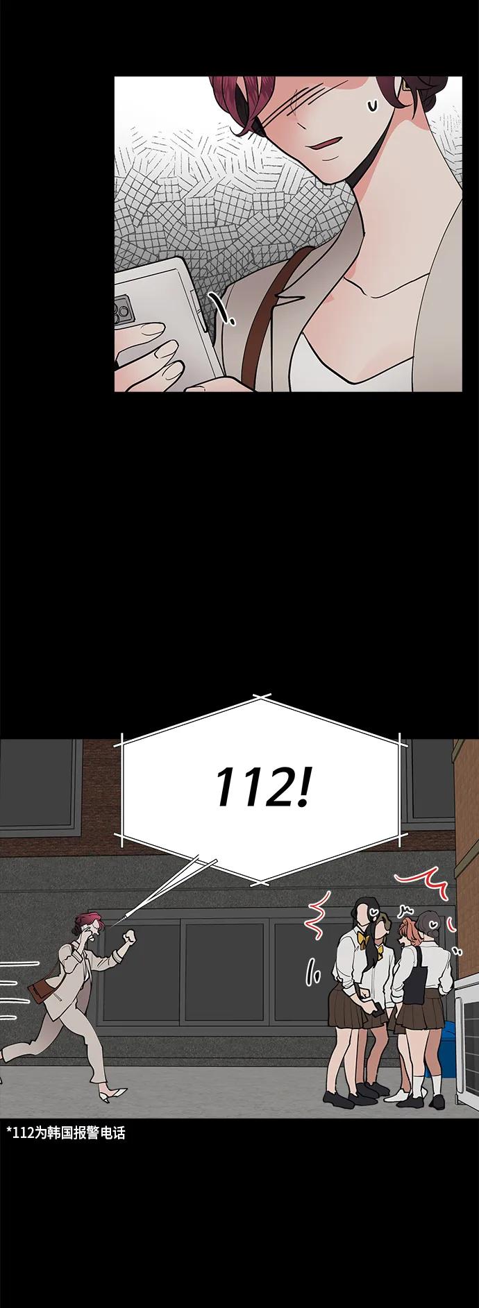 第46话23