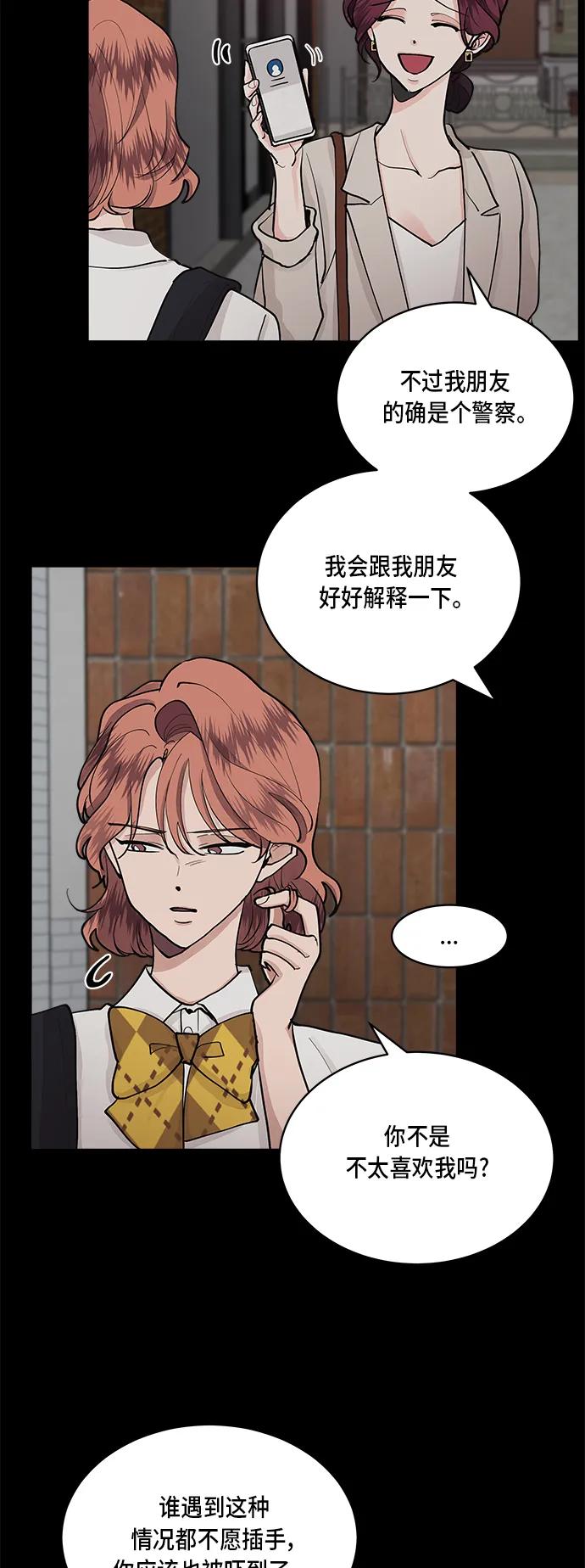 第46话26