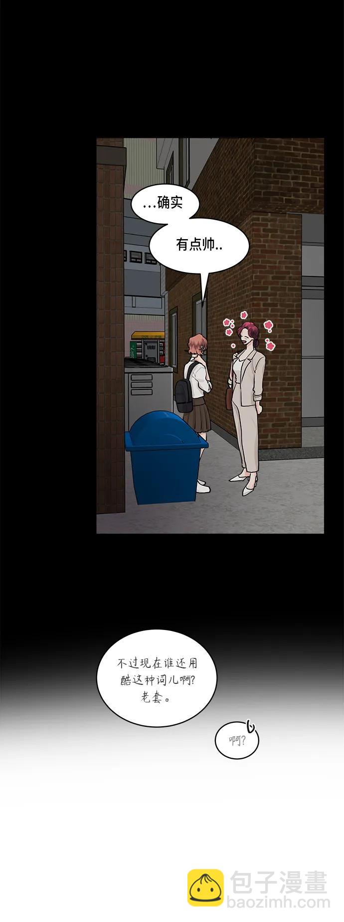 第46话29