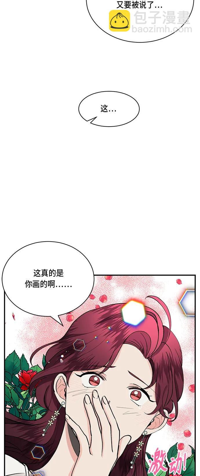 第46话3