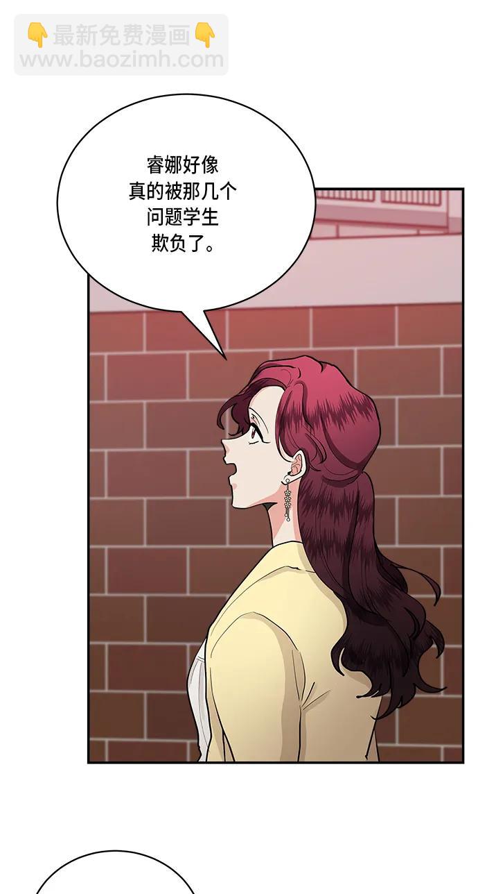 第46话30