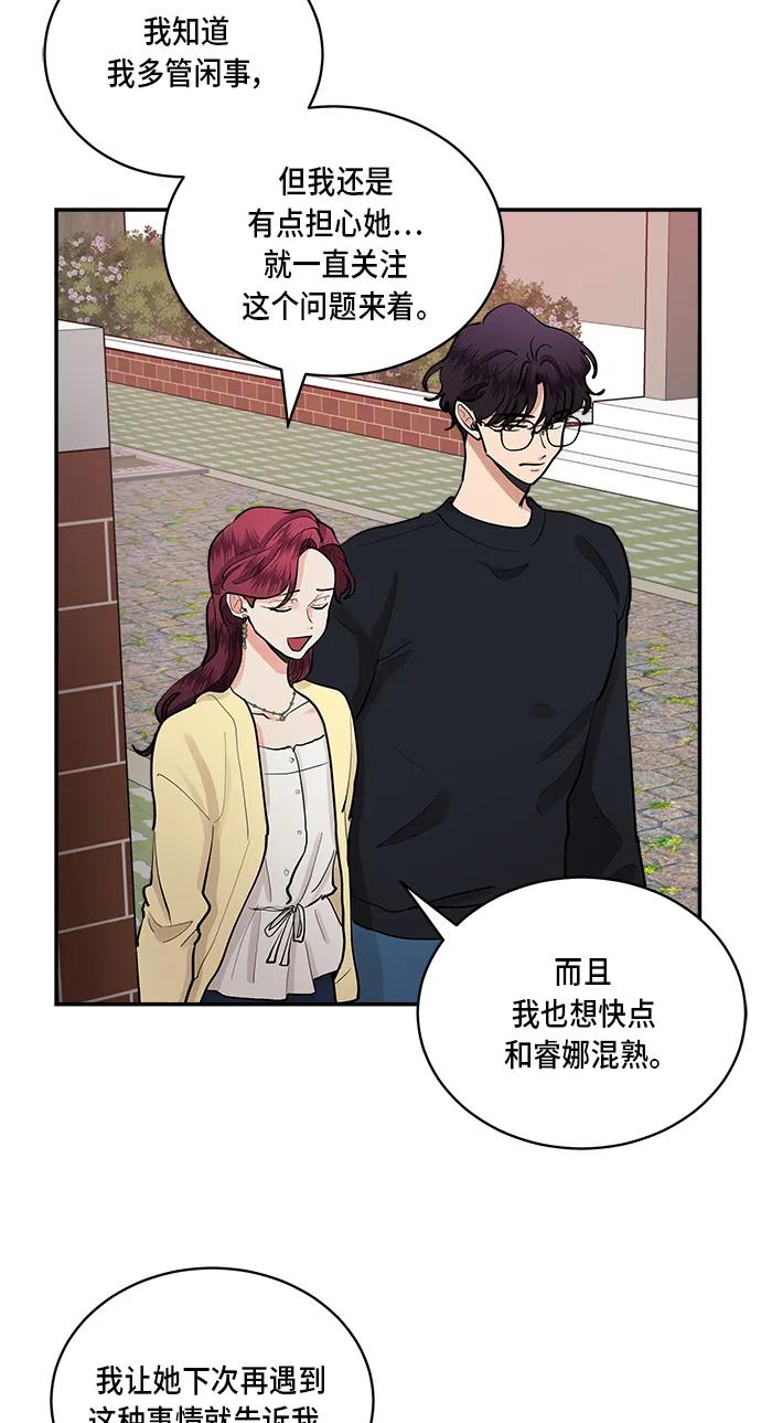第46话31