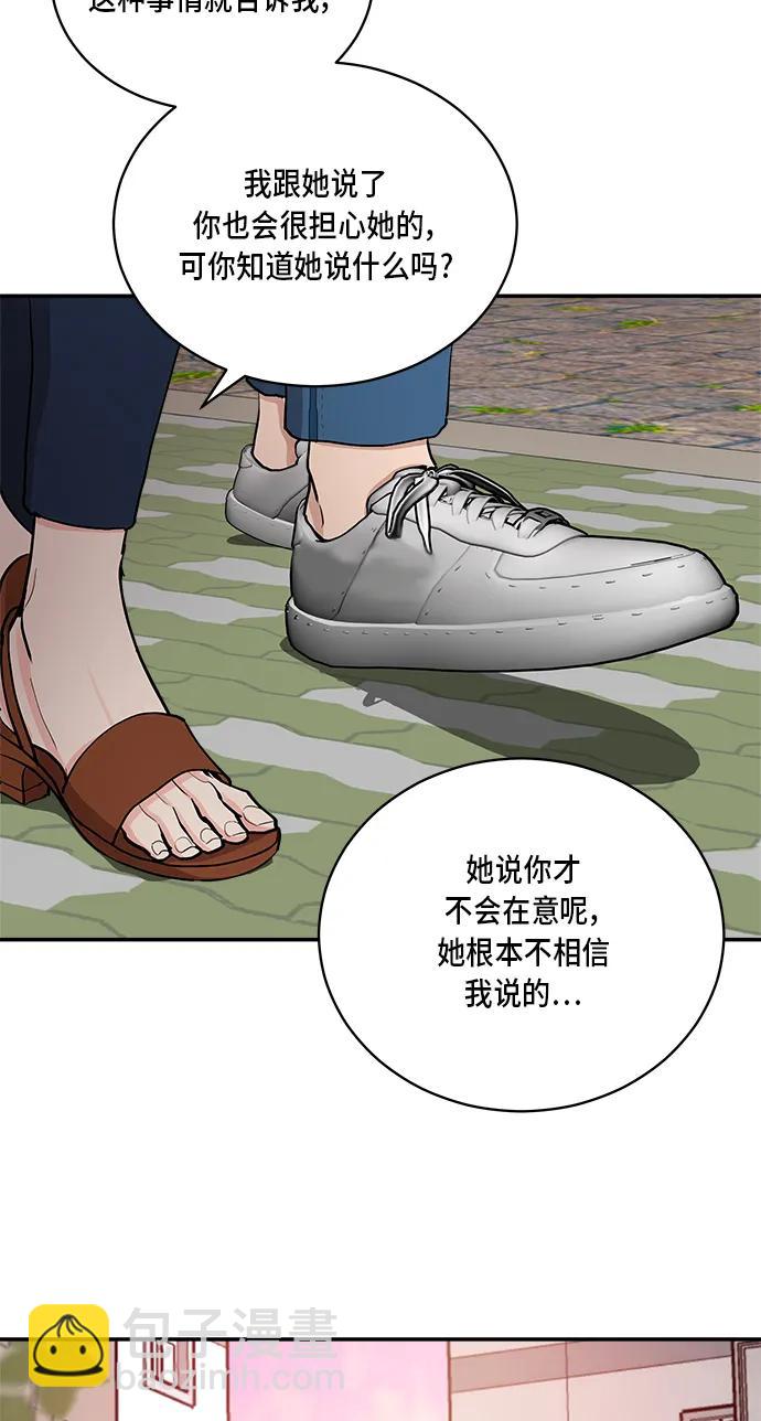 第46话32