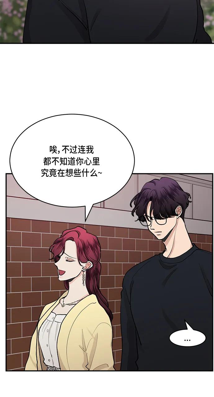 第46话36