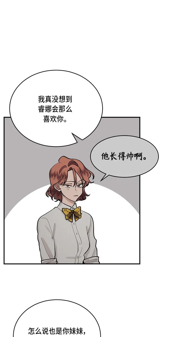 第46话37