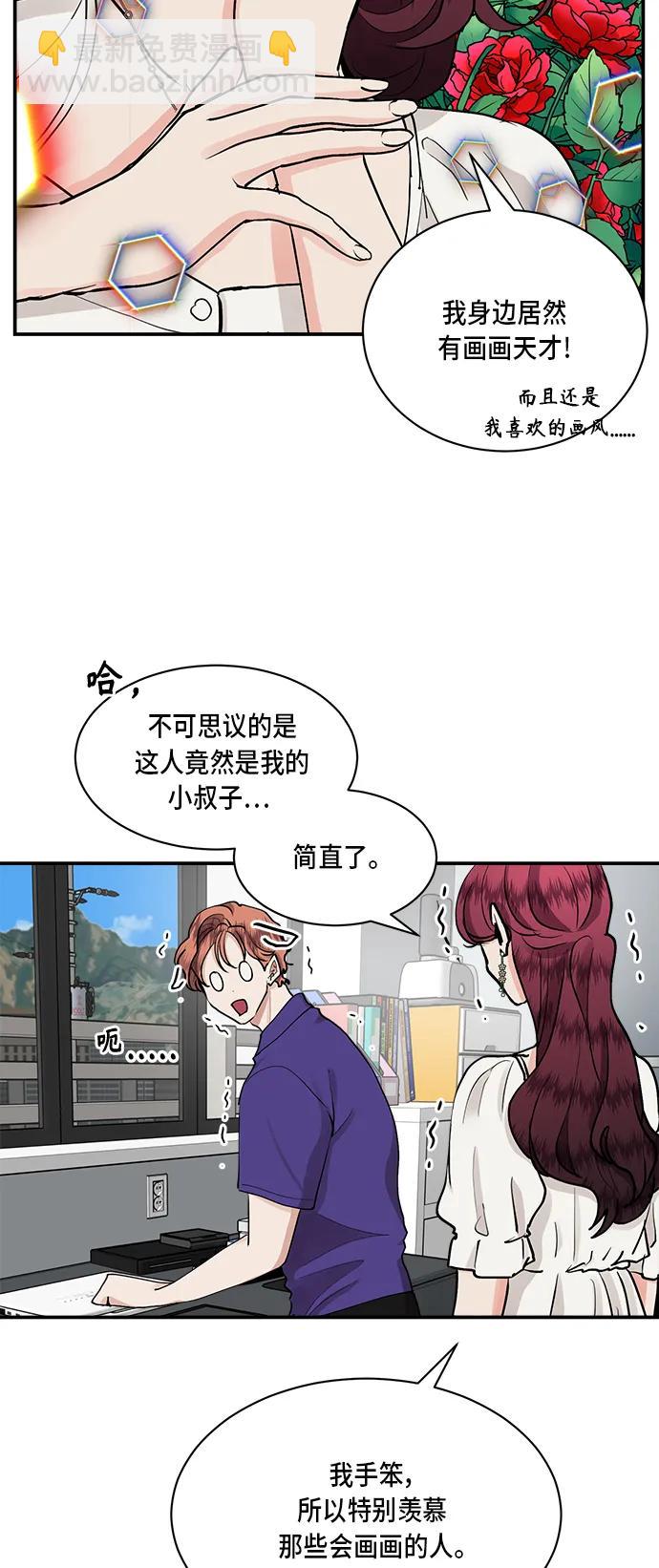 第46话4