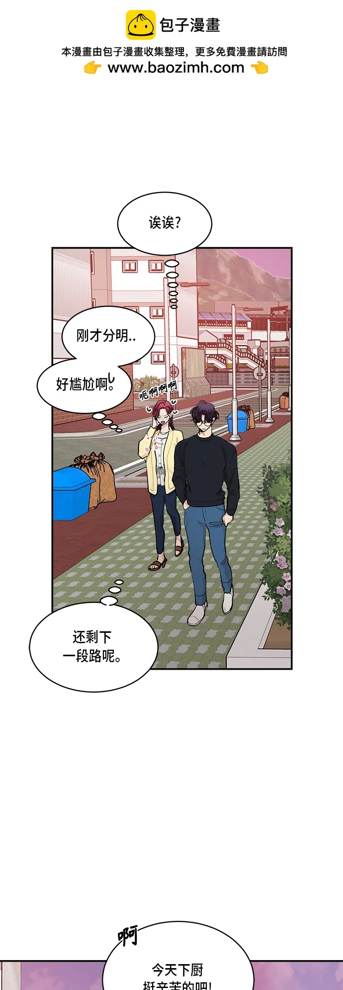 第46话43