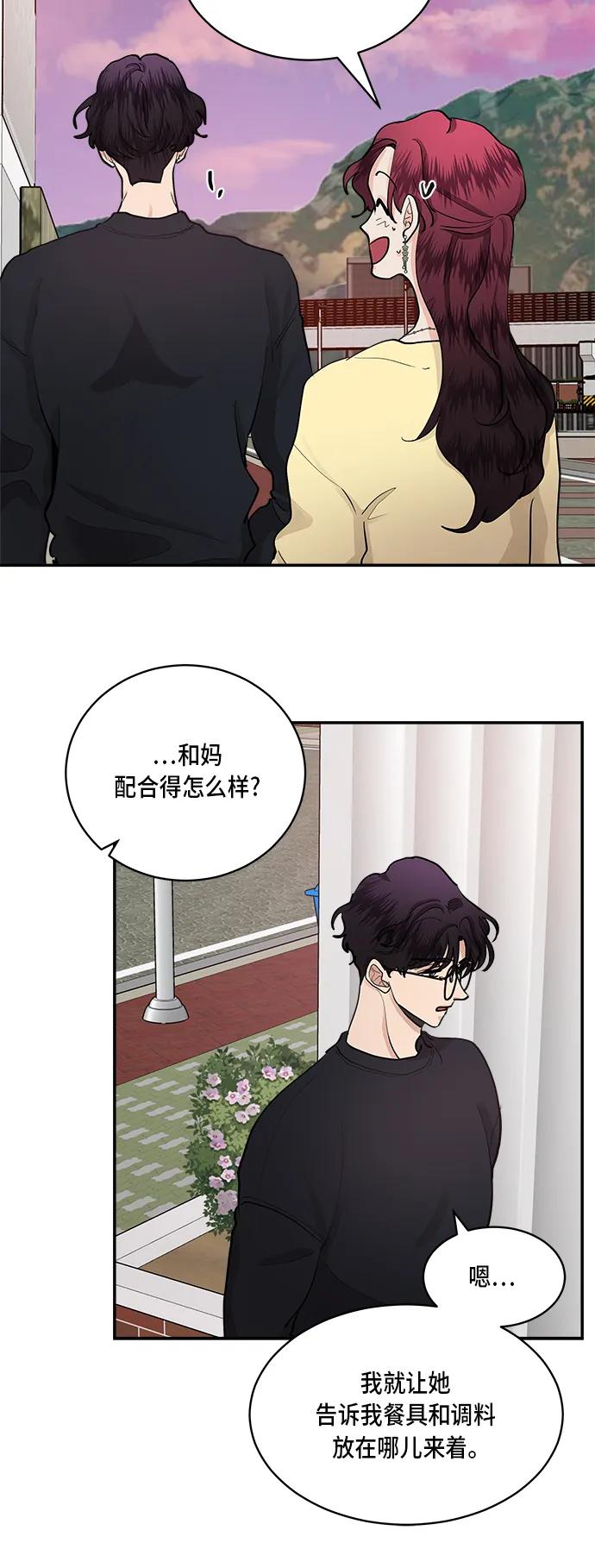 第46话44