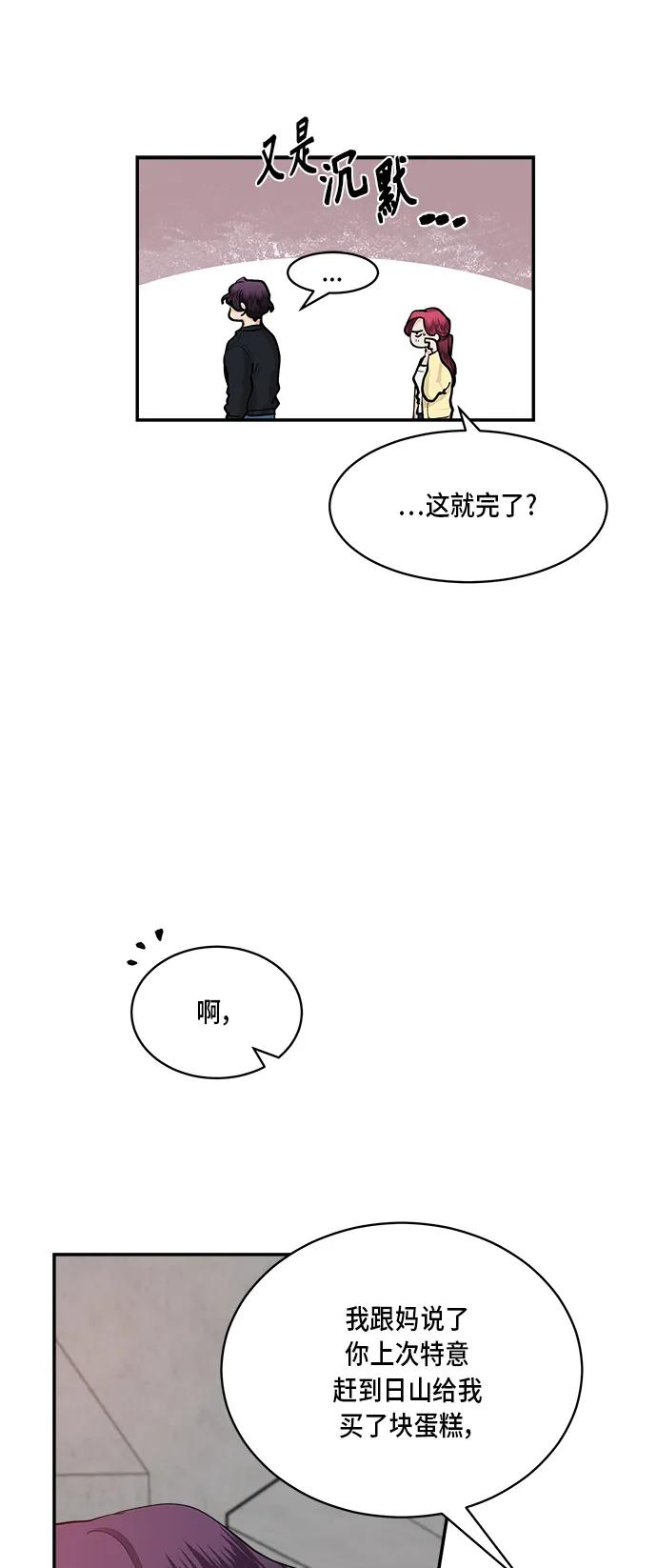 第46话45
