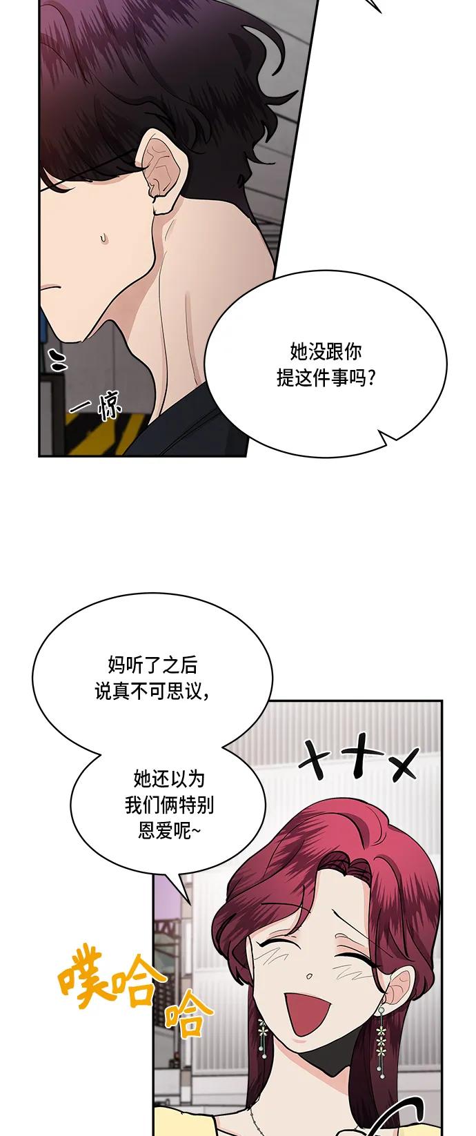 第46话46