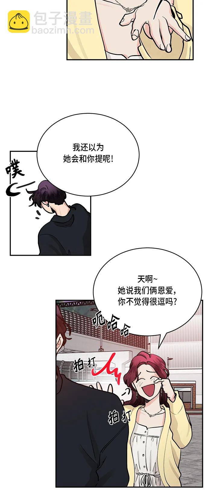 第46话47