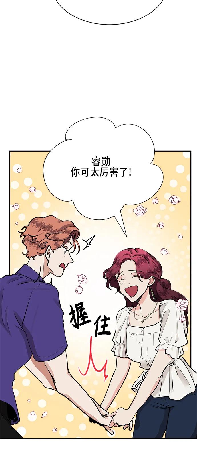 第46话5
