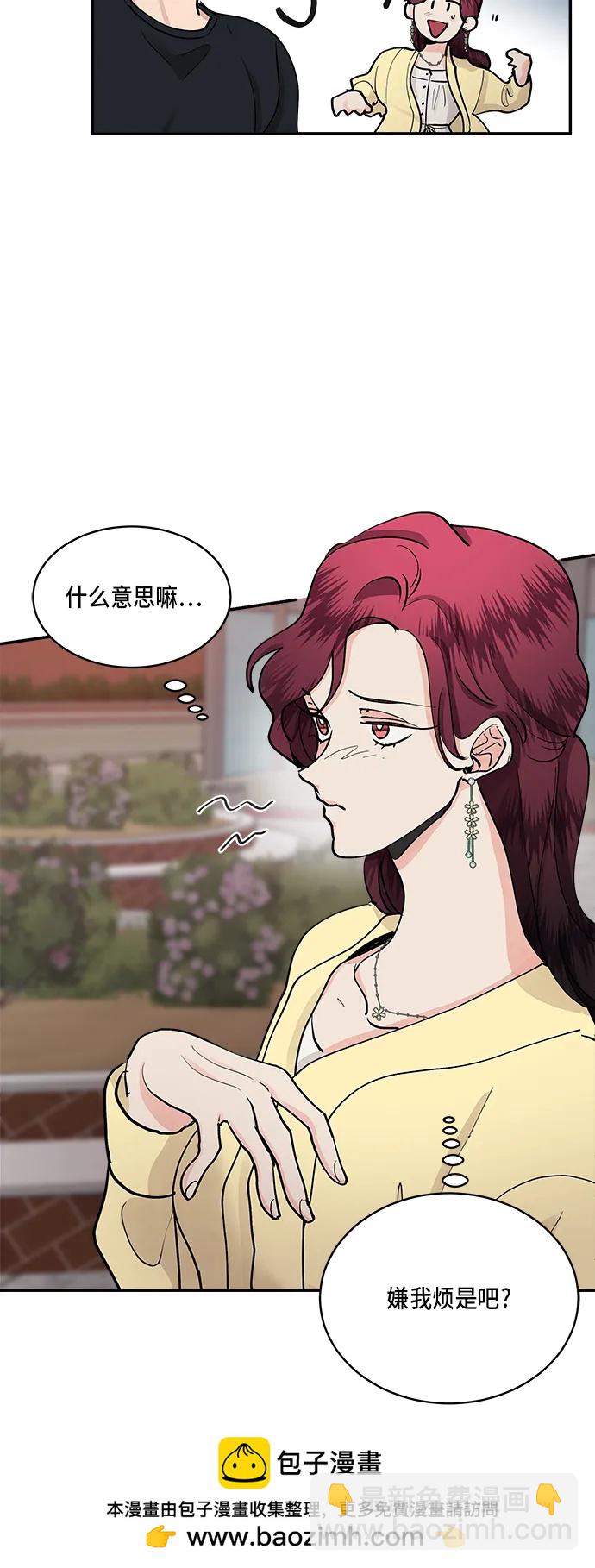 第46话53