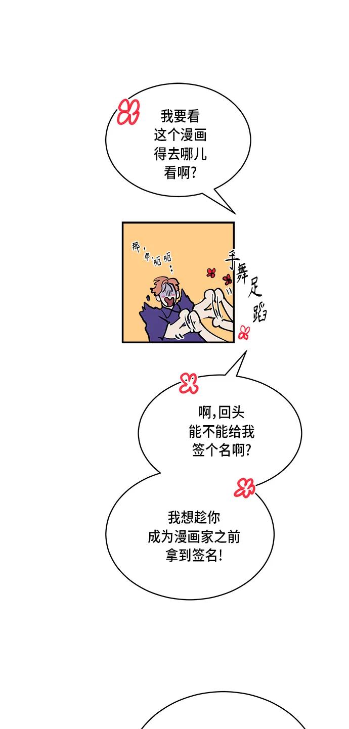 第46话6