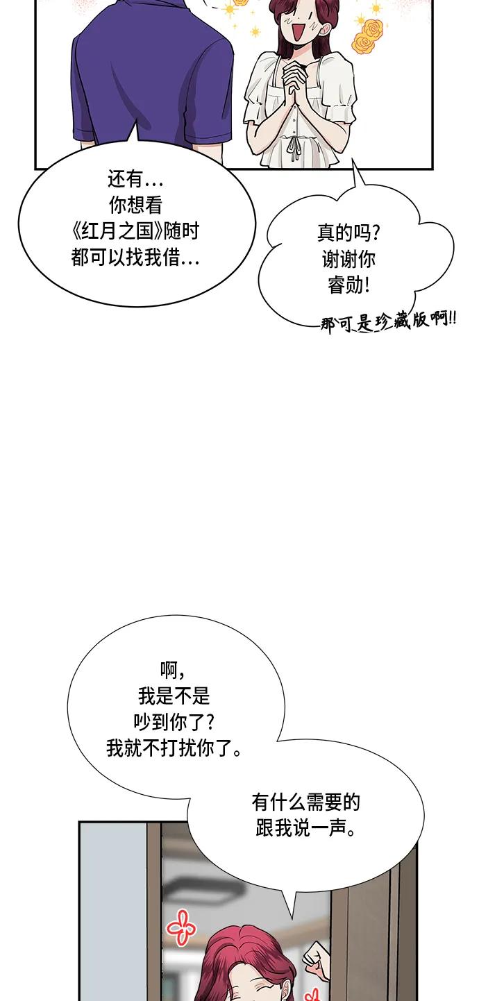 第46话8