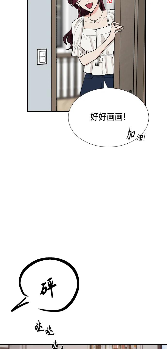 第46话9