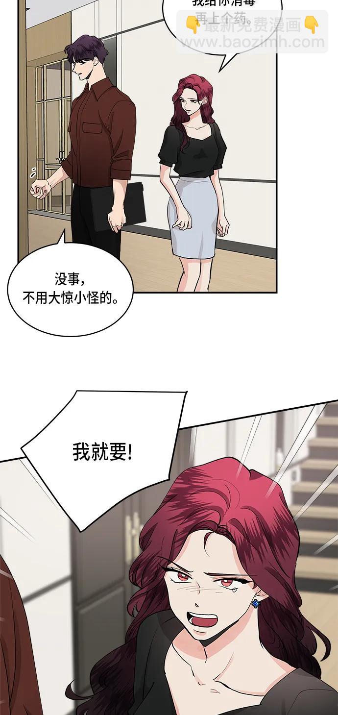 第51话10