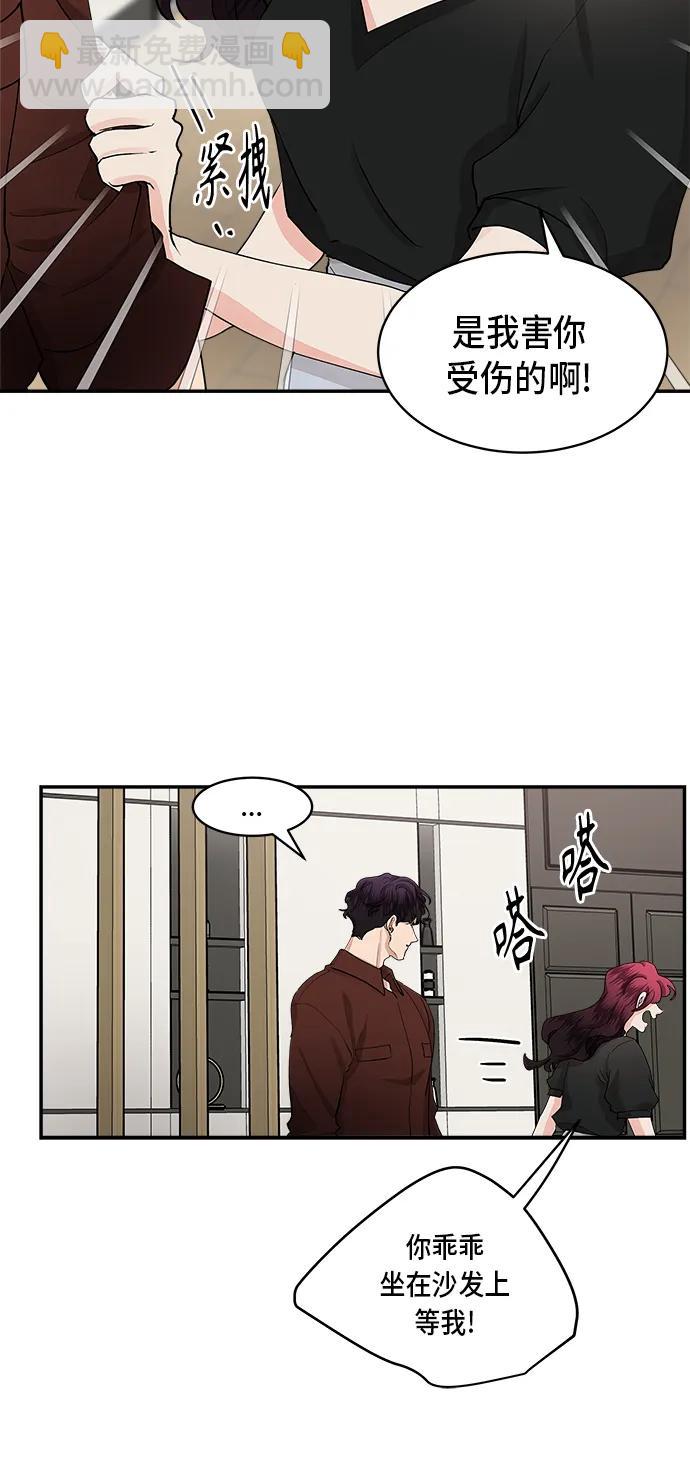 第51话11