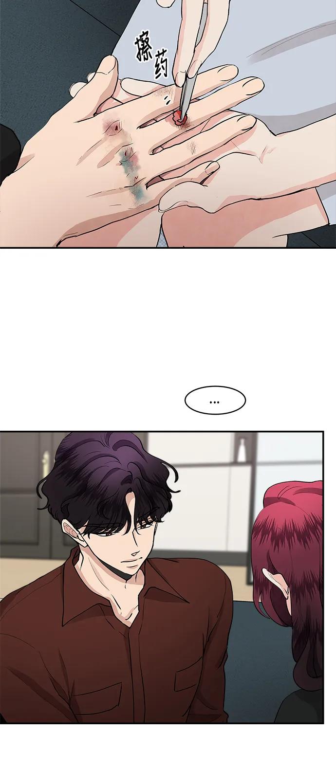 第51话13