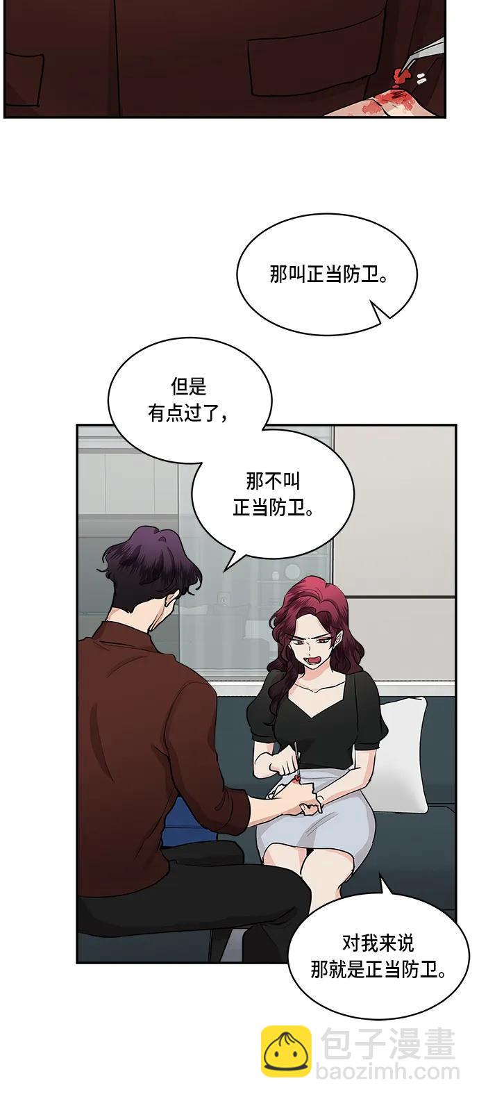 第51话15