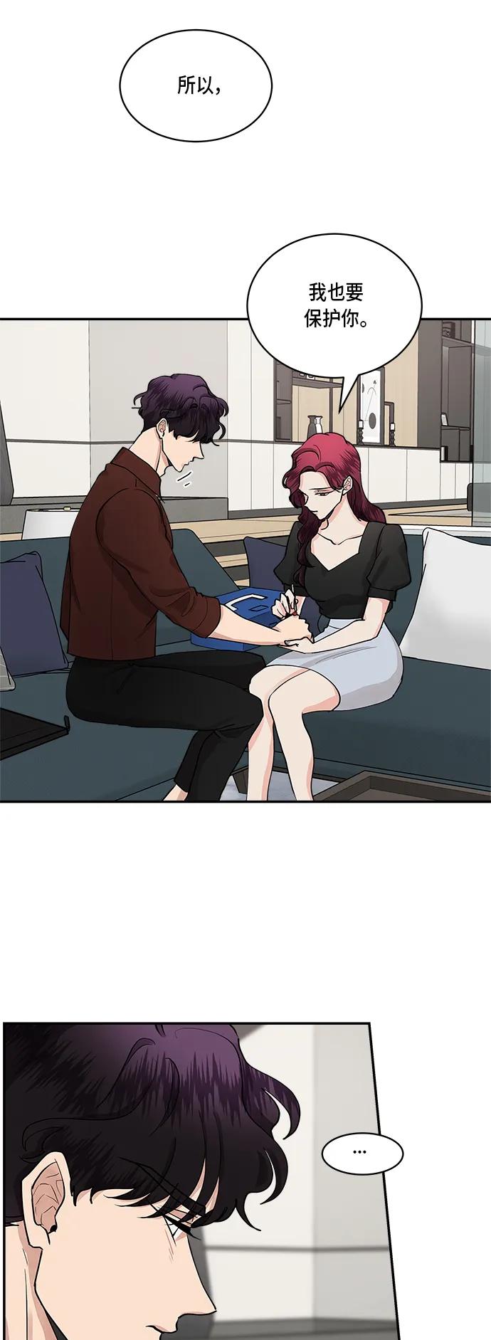 第51话17