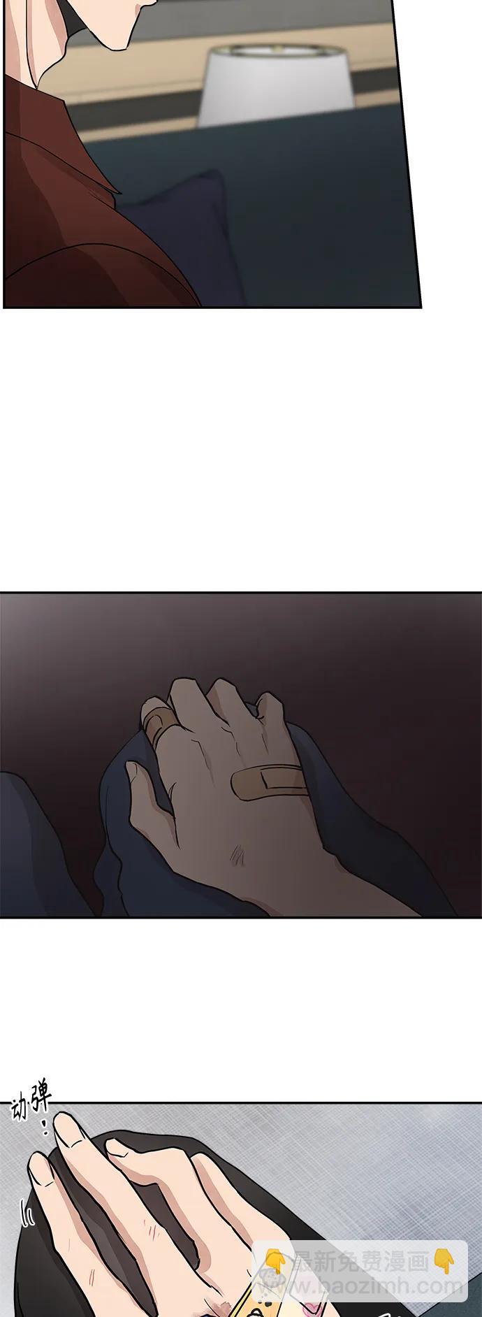 第51话18