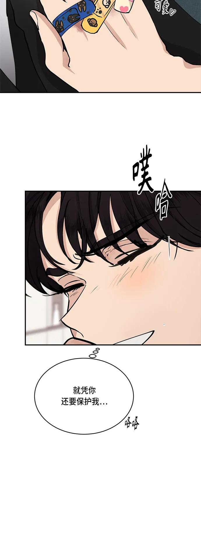 第51话19