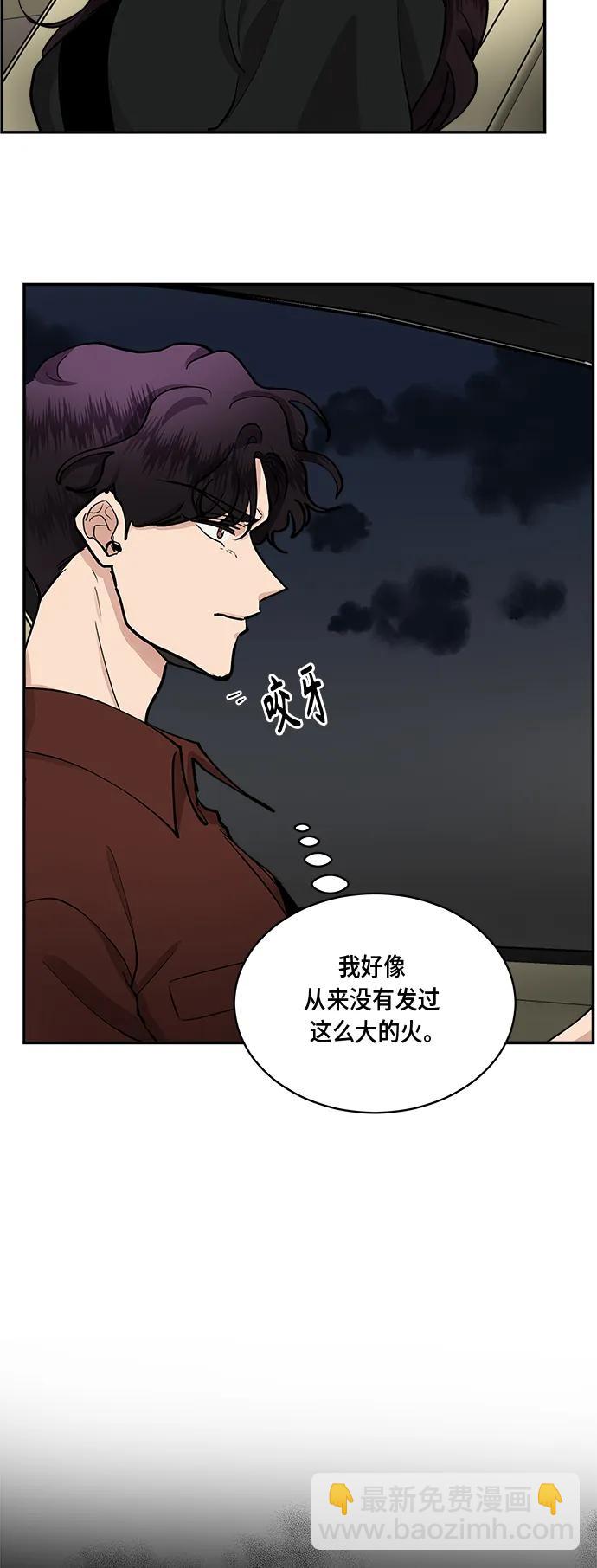 第51话2