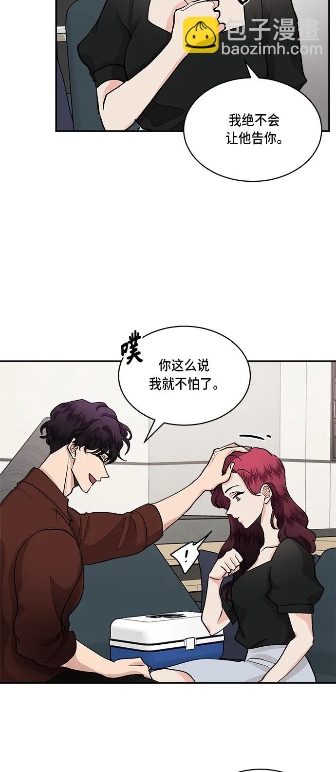 第51话22