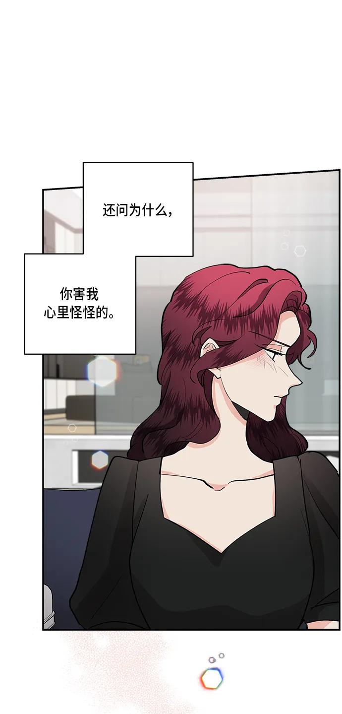 第51话24