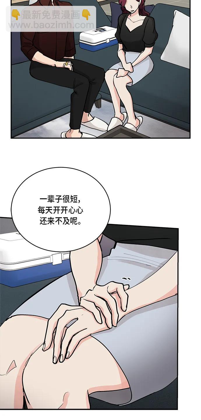 第51话27