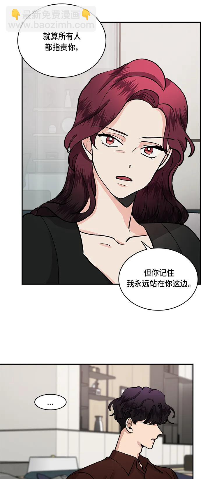 第51话29