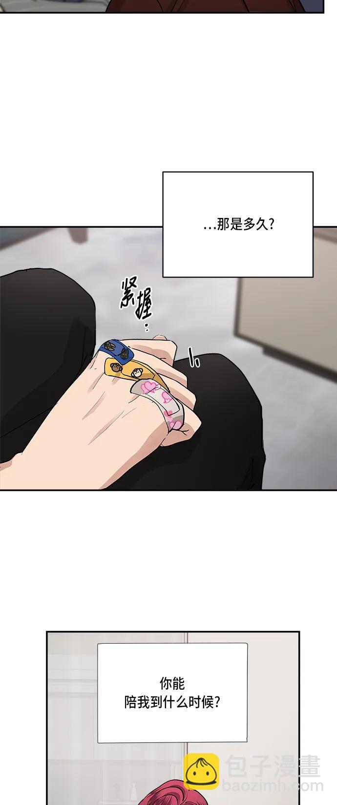 第51话30