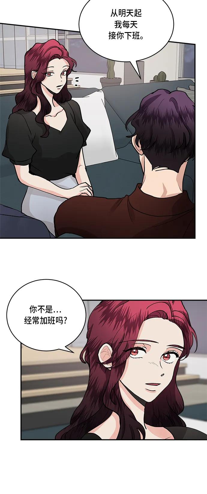 第51话32