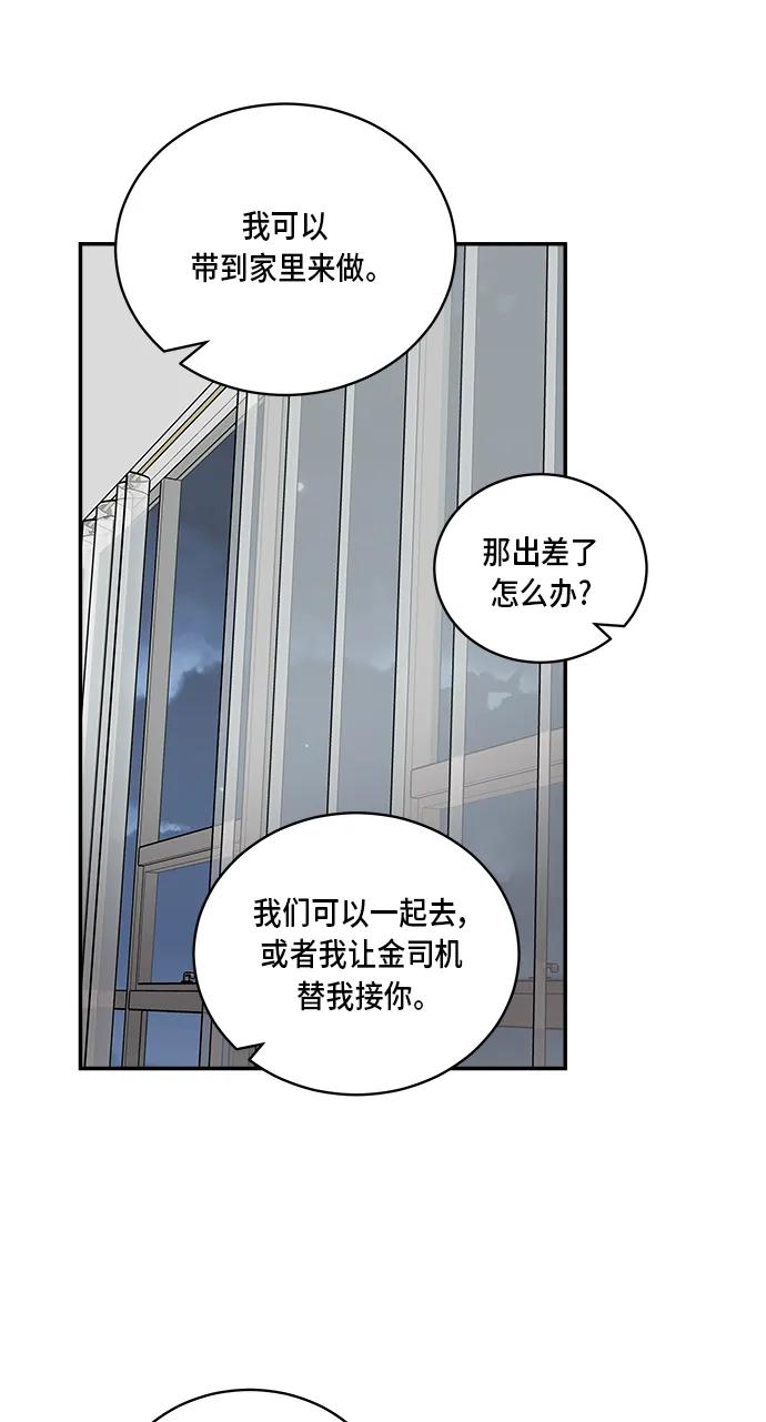 第51话33