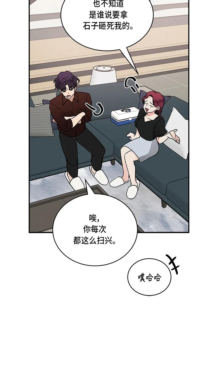 第51话37