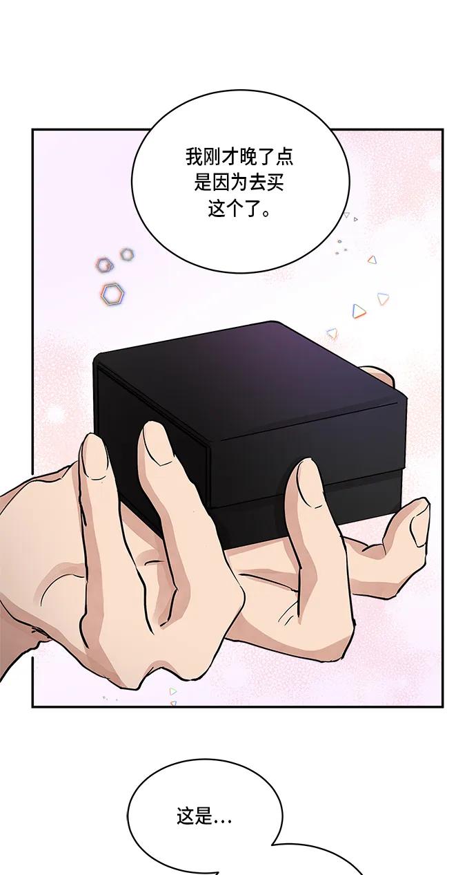 第51话39