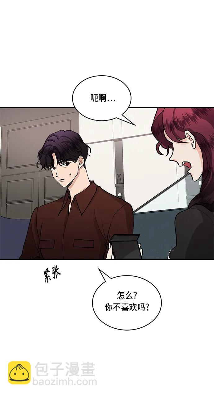 第51话42